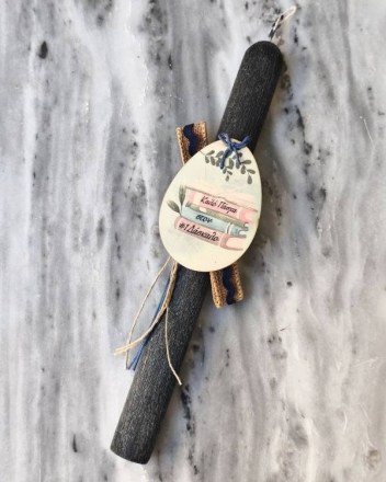 17  β  λαμπαδα δασκαλος (1)